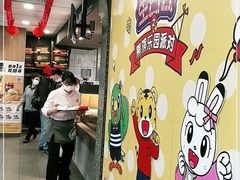 门面-麦当劳(文武路店)