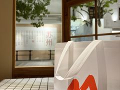 -马头巷·食景园(苏州总店)