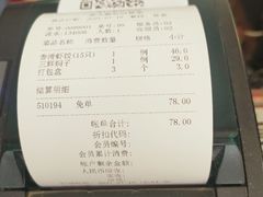 -捏上开口笑海鲜水饺(台山街店)