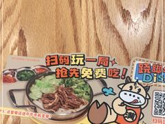 -小满手工粉(上海文峰广场店)
