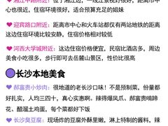 -湖南广电中心大楼