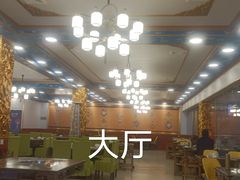 -好吃鬼高原牦牛杂火锅(古尔沟分店)