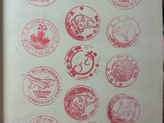 -中国邮政集团有限公司珠海市城区分公司