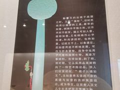 -汕头市博物馆
