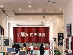 -大连何氏眼科医院