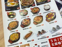 -米村拌饭(城阳万象汇店)