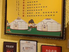 -格日勒阿妈蒙古厨房(大召店)