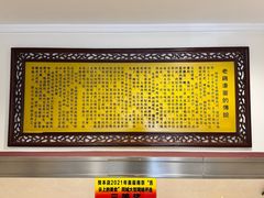 -民间老鸡汤面馆(中山北路店)