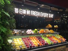 -每日新鲜水果吧(南京东路店)