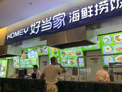 -三亚国际免税城-美食广场