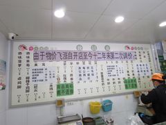 -雪儿钱局泡菜