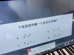 -Mr.先声音乐(东海店)