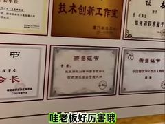 -李清佛跳墙|福建省十大名厨之首(后江埭店)
