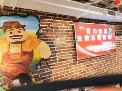 -三个大叔烤羊肉串·歌手驻唱·碳烤鲜肉(西三旗店)