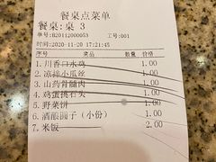 -東城故事·尋找姆媽的味道(玉兰路店)