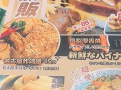 -芥岛(河北大街店)