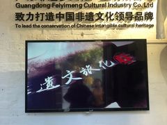 -黄埔古港