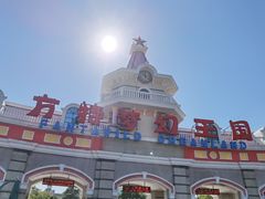 -厦门方特梦幻王国