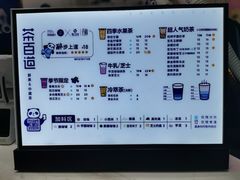 -茶百道(沃格时尚街店)