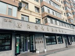 -清真磨沟沿老字号牛肉面(总店)