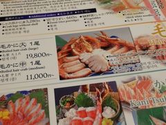 菜单-蟹道乐(道顿堀本店)