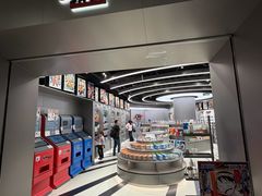 -美罗城