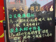 -黄连大头华烧鹅店(大良店)