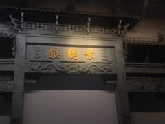 -景德镇中国陶瓷博物馆