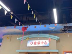 -点点梦想城(金水路店)