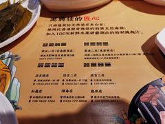 -万兴佳烤肉·长白山老味道(宏泰广场店)