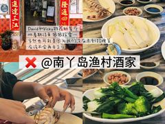 -南丫岛