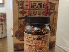 -一记面馆(易发店)
