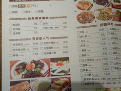 菜单-有家酸菜鱼(苏州绿宝广场店)