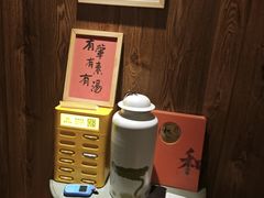 -和和小厨