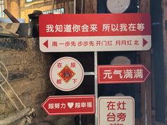 -田园印象·成都土菜院子(华阳店)