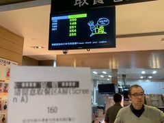 -麦当劳(南京路2店)