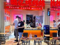 -胡仁根胡记炸炸炸