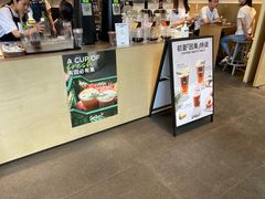 -Seesaw Coffee(苏州中心店)