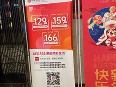 -芭菲盛宴·环球美食(解放碑英利国际店)