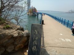 -星海蹦极娱乐