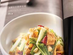 -掌柜的店·河南菜(世茂店)