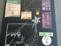 -星巴克(绵阳涪城凯德店)