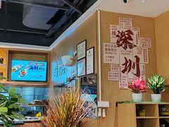 -木屋烧烤(龙岗南联店)