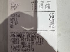 -管氏翅吧(台湾街店)