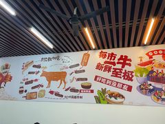 -顺德公平靓正特色牛花粥(花都店)