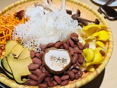 -新大新豆米火锅1993(万象汇店)