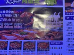 -徐记小怪兽肉蟹煲店(哈西万达金街店)