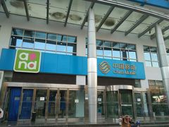 -中国移动(昌平营业厅)