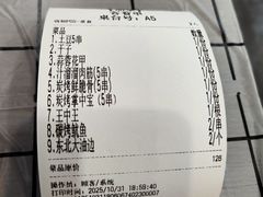 -狮龙啤酒烧烤屋(建二路店)