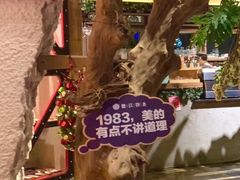 -NLFS1983咖啡花园餐厅(锦桂店)